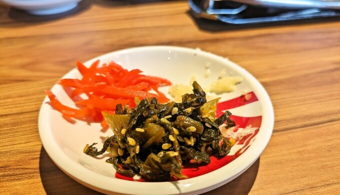 生姜と高菜