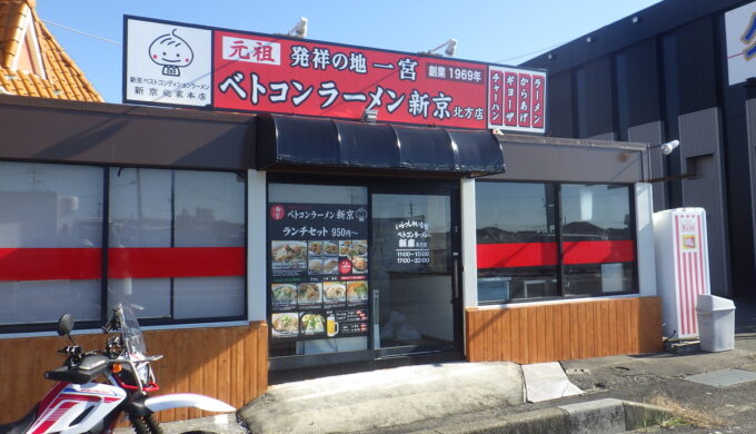 ベトコンラーメン新京北方店