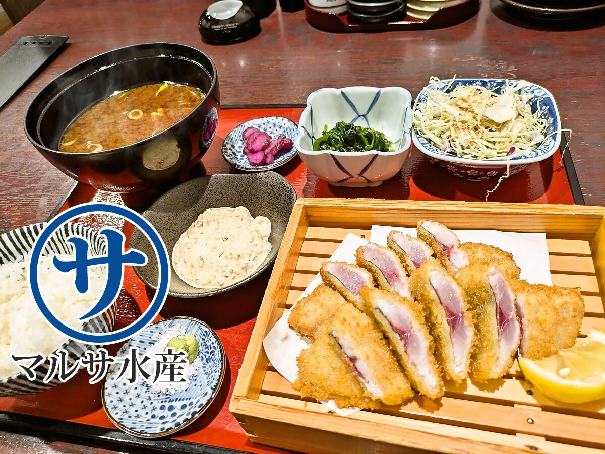 生あじレアフライ定食