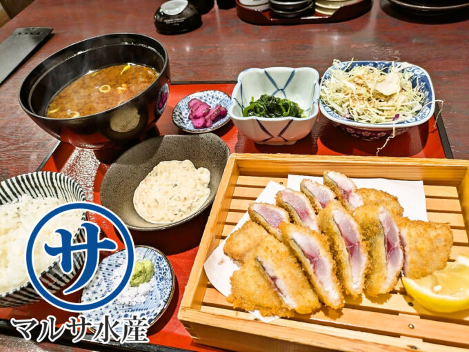 生あじレアフライ定食