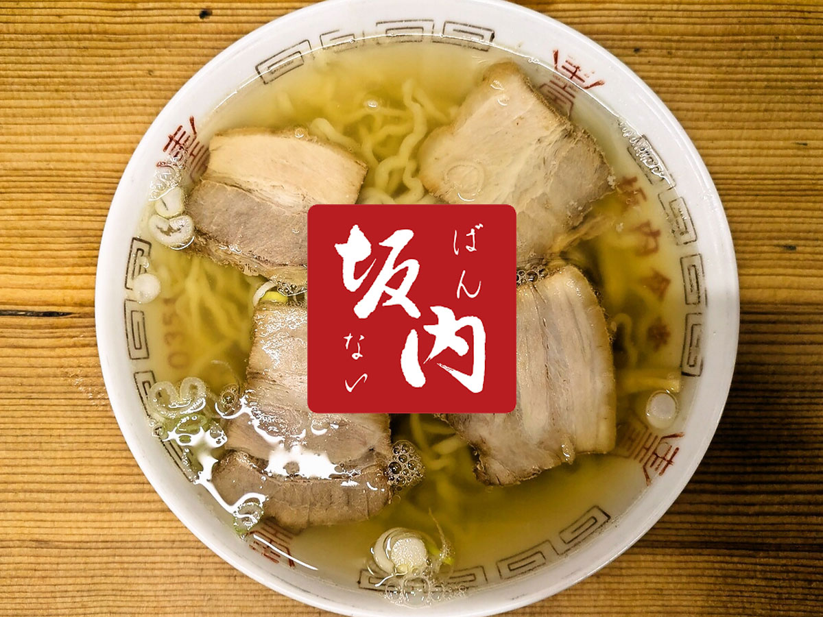 喜多方ラーメン