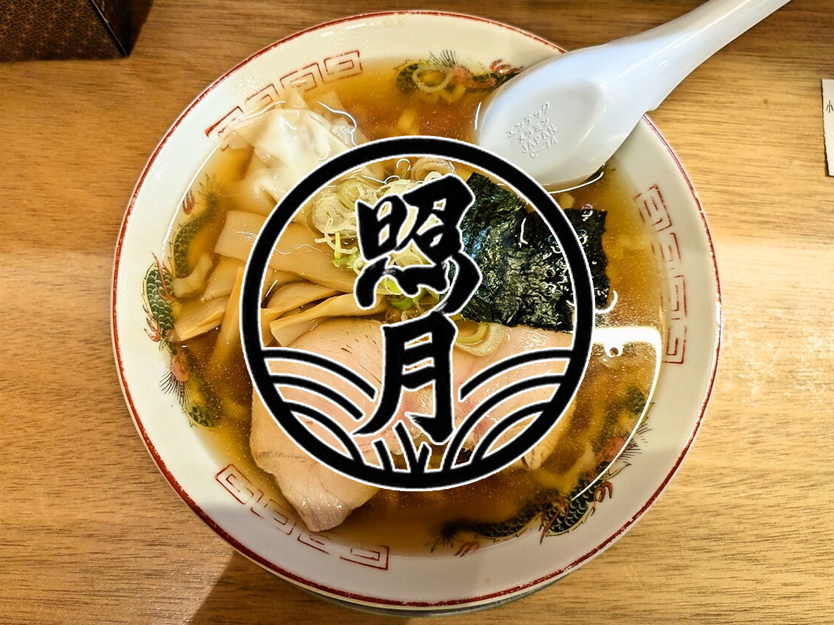 ワンタンメン小盛り（太麺）