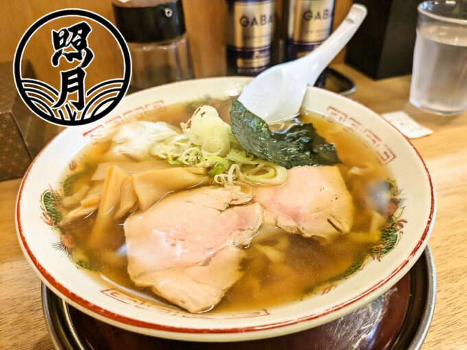 ワンタンメン小盛り（太麺）