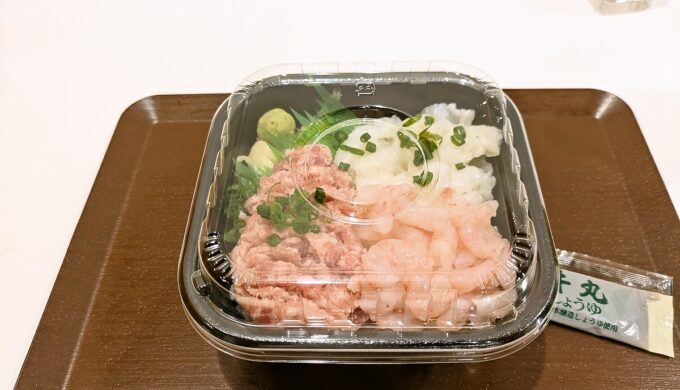 海鮮丼