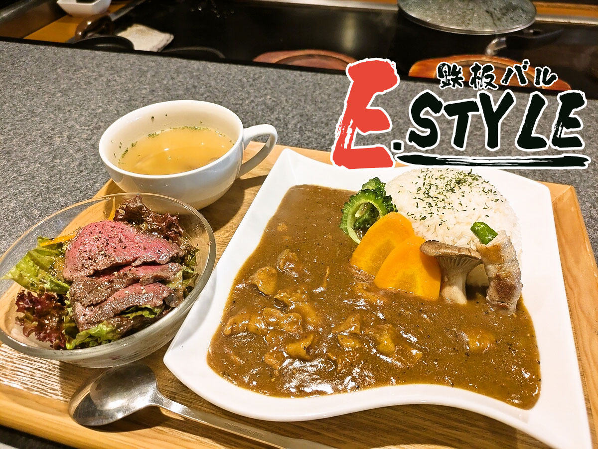 ランチカレーセット