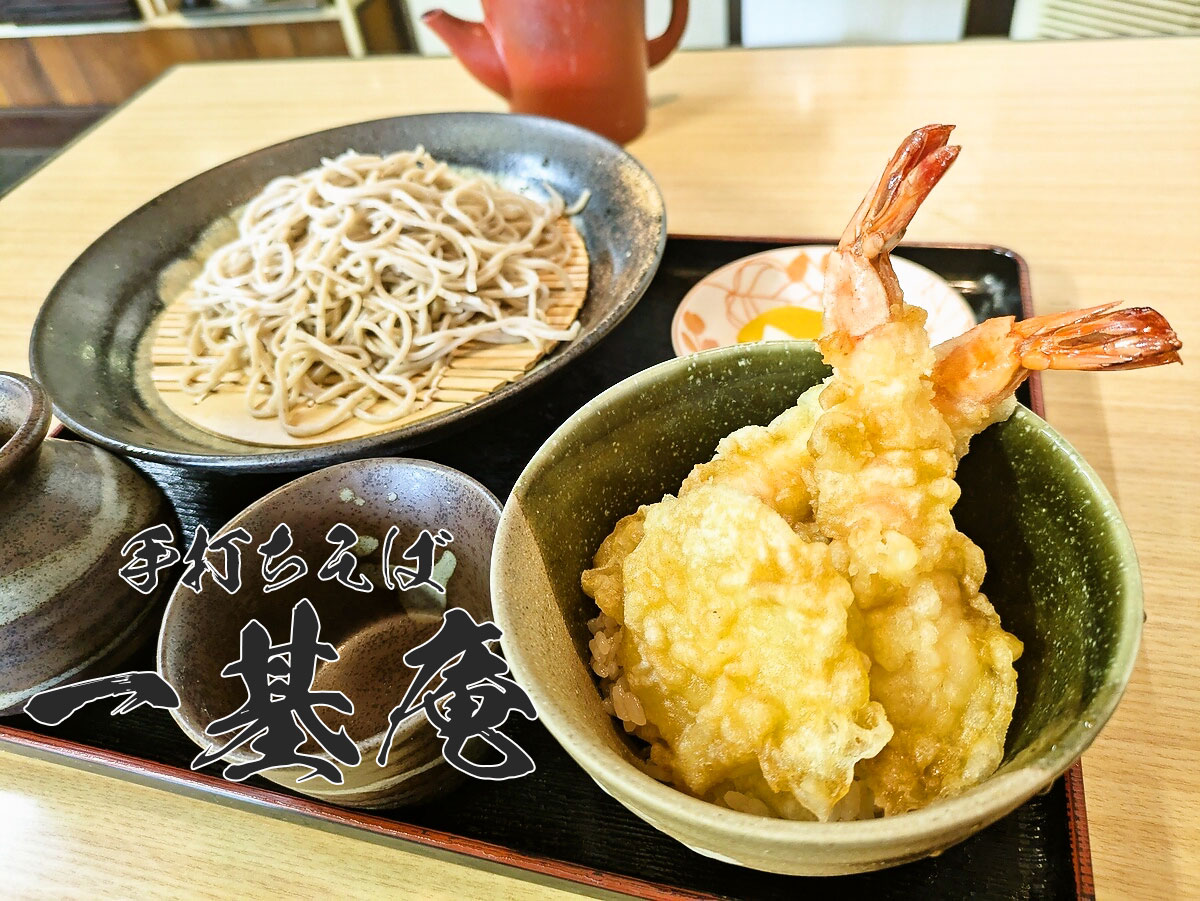 ざるそばとミニ天丼