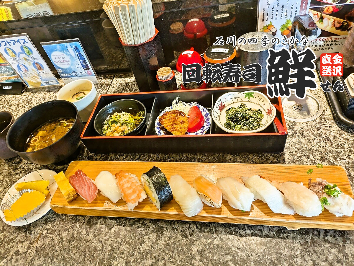 特製ランチ