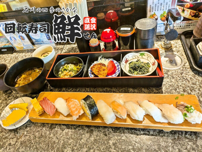 特製ランチ