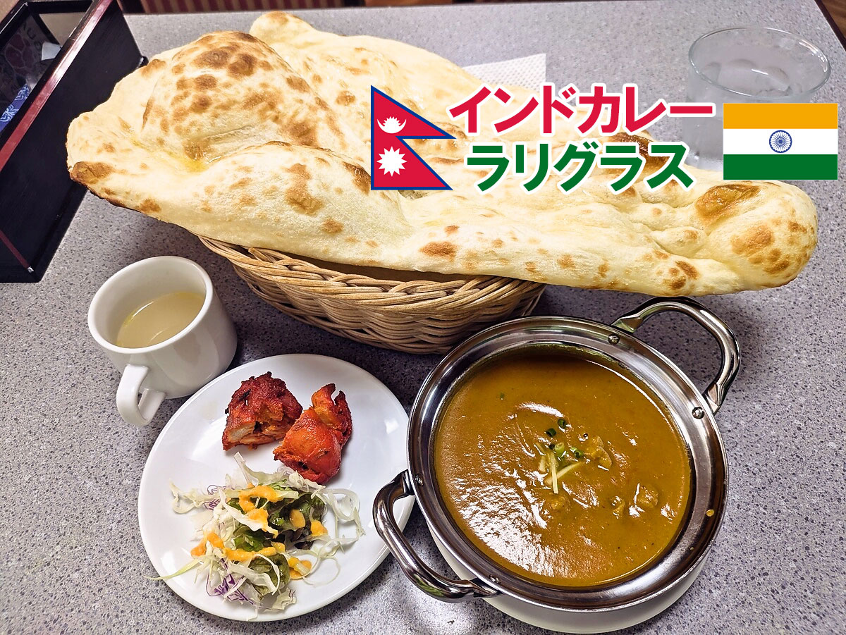 ナンカレーセット