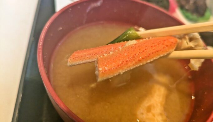 日替わりランチ「海鮮丼」