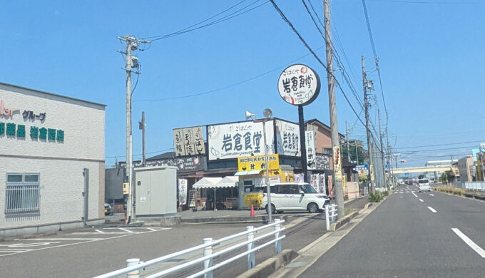 駐車場と外観