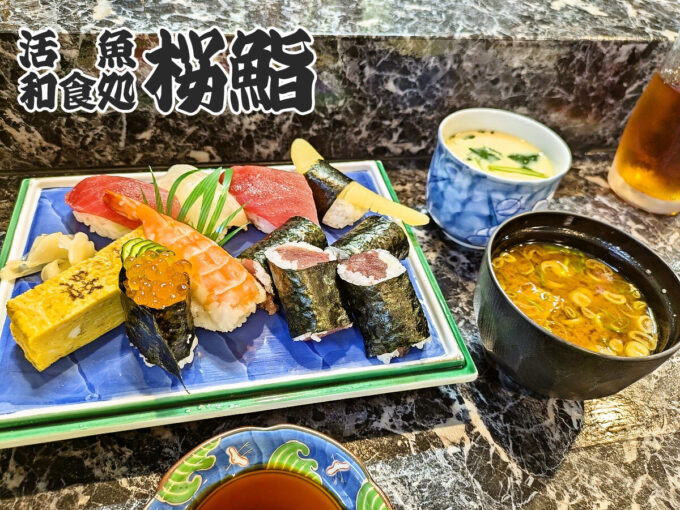 竹ランチ