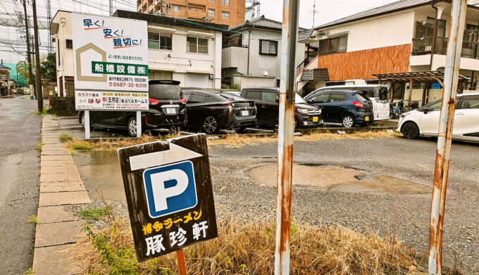 駐車場と外観