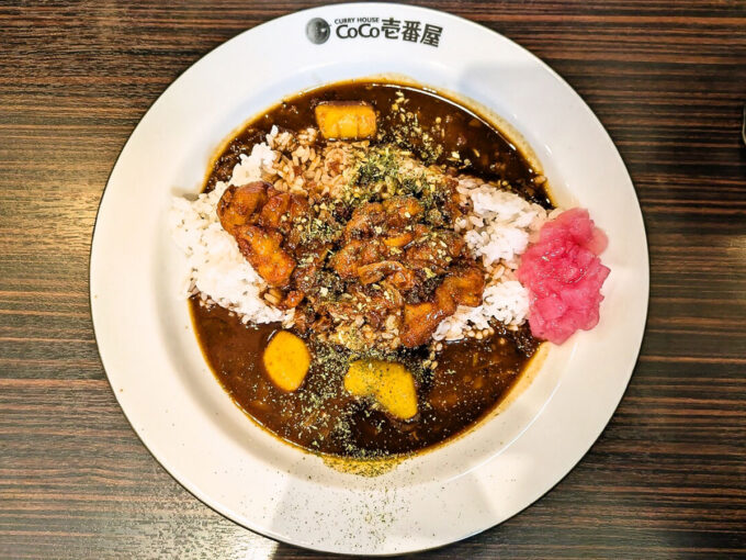 カシミールチキンカレー