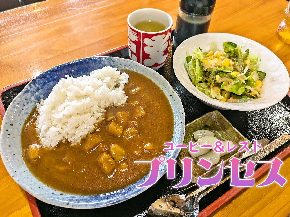 カレーライス