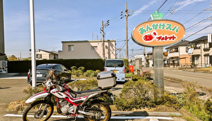 駐車場と外観