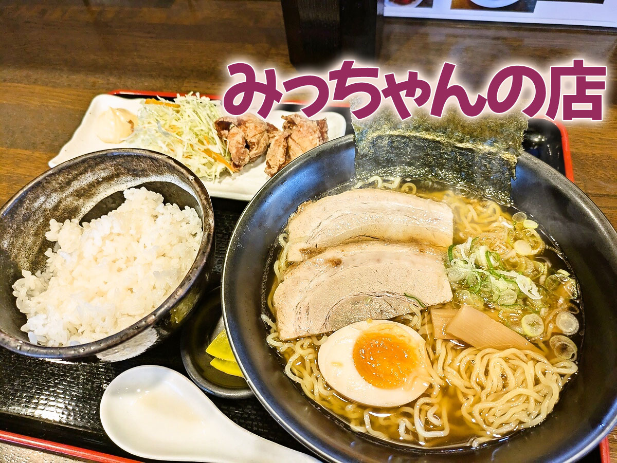 しょうゆラーメン+からあげセット