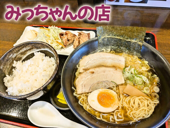 しょうゆラーメン+からあげセット