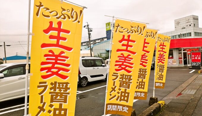 駐車場と外観