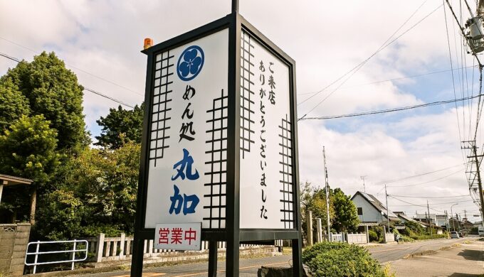 看板