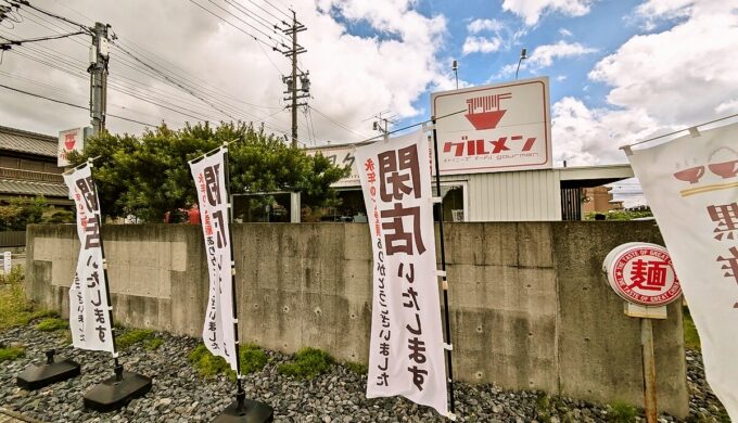 駐車場と外観