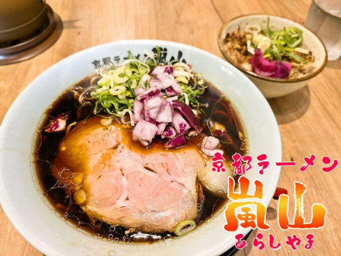 ネギMIX漆黒ラーメン+ネギチャミニ丼