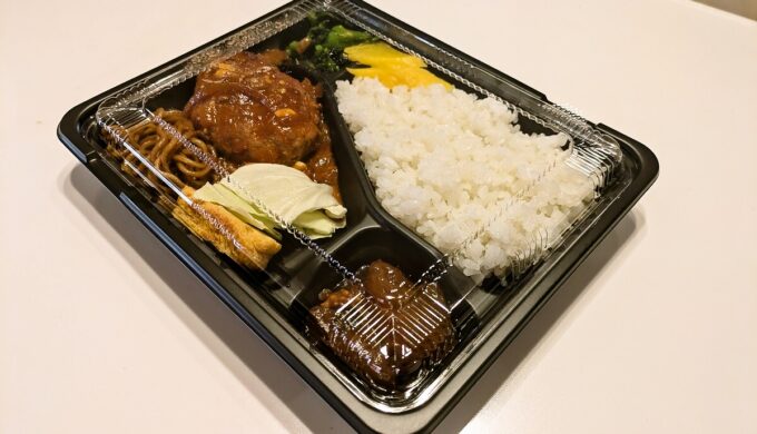 ハンバーグ弁当