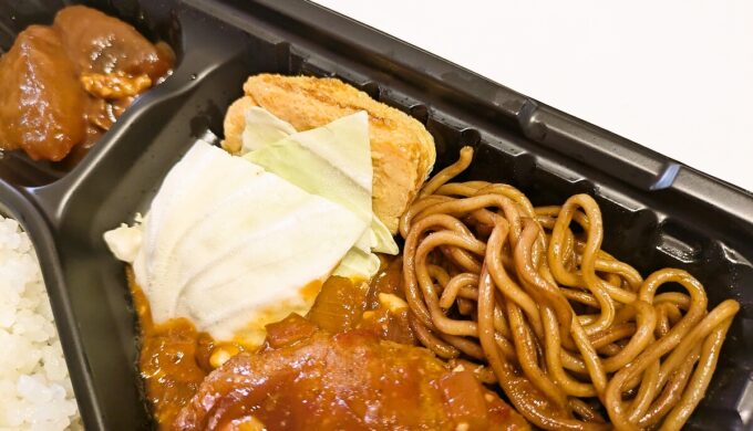 ハンバーグ弁当