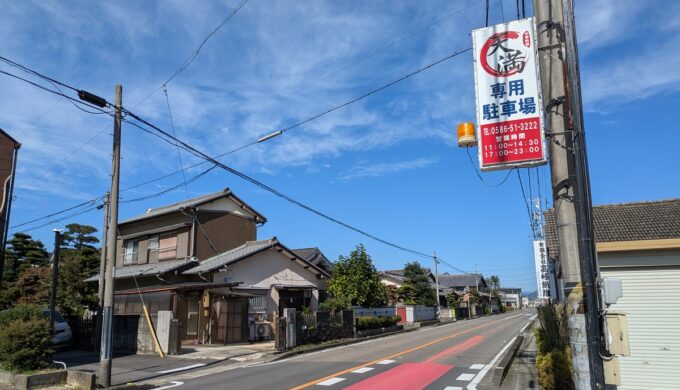 駐車場と外観