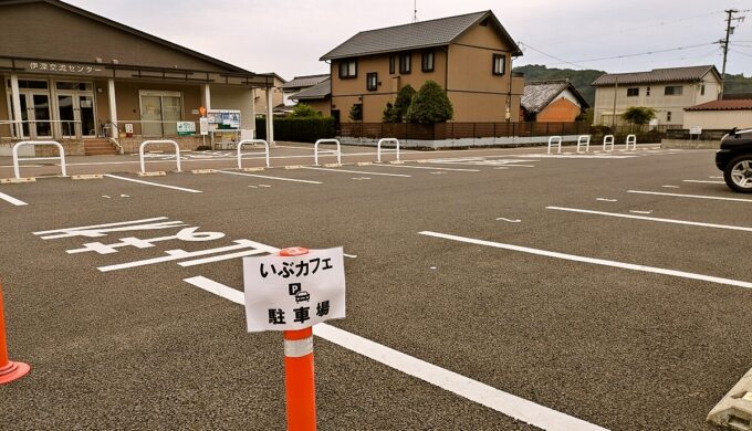 駐車場と外観