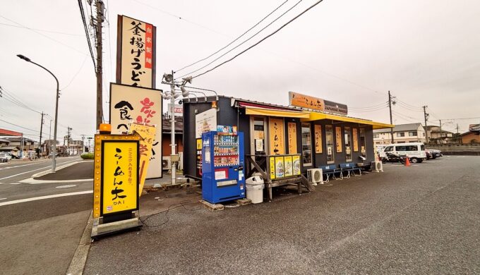 駐車場と外観