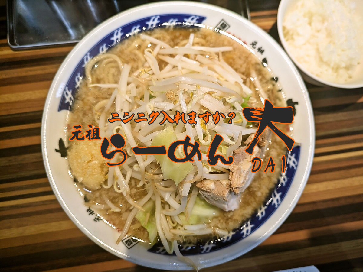 塩ラーメン