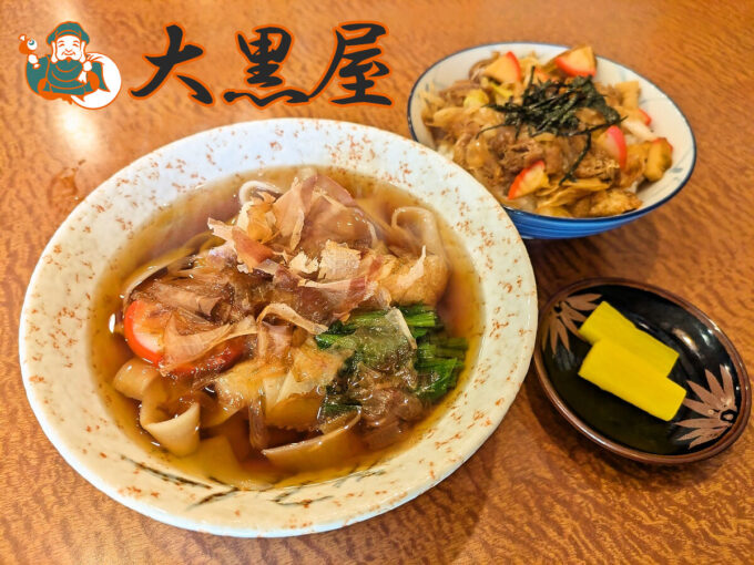 きしめんとミニ志の田丼