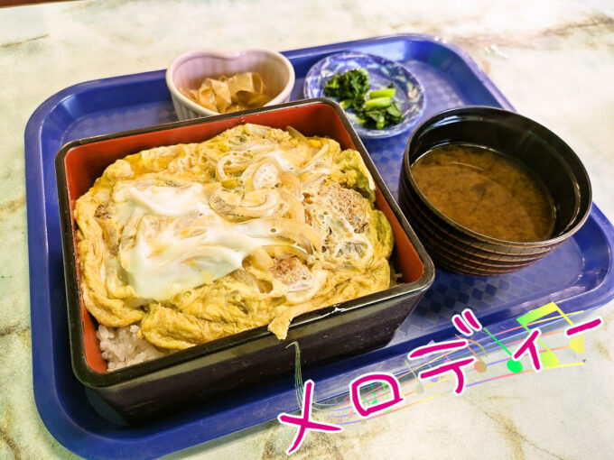 カツ丼