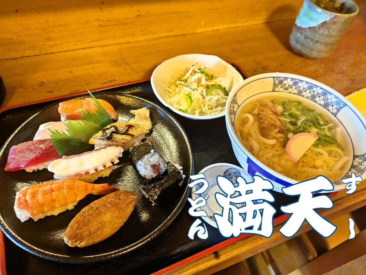 寿司ランチ