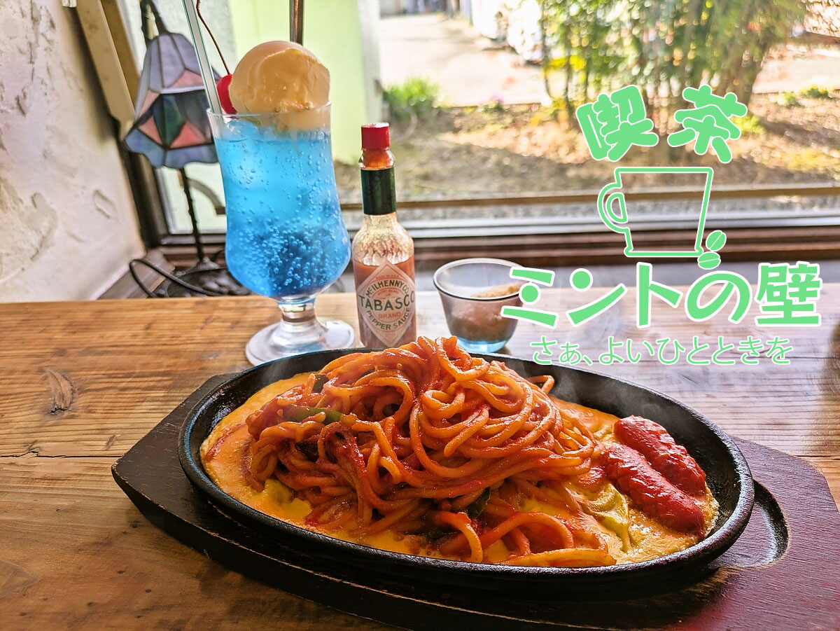 鉄板ランチ「イタスパセット」