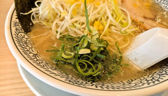 柚子ねぎ塩ラーメン