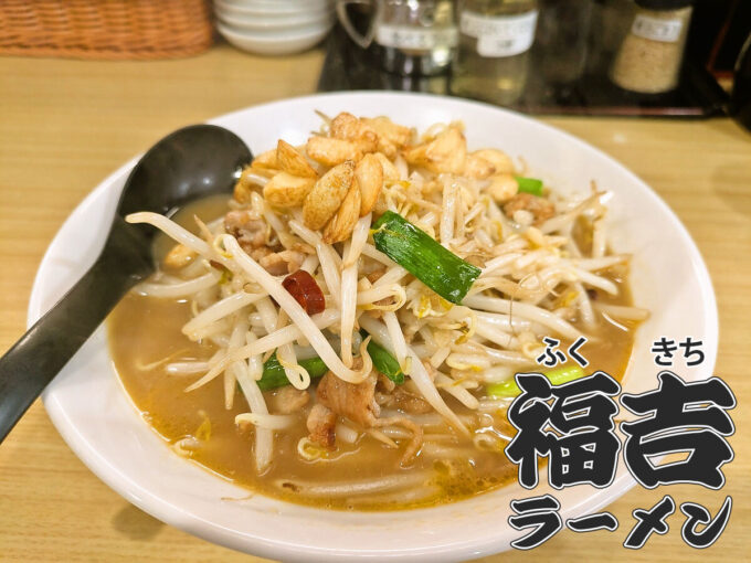 ベトコンラーメン