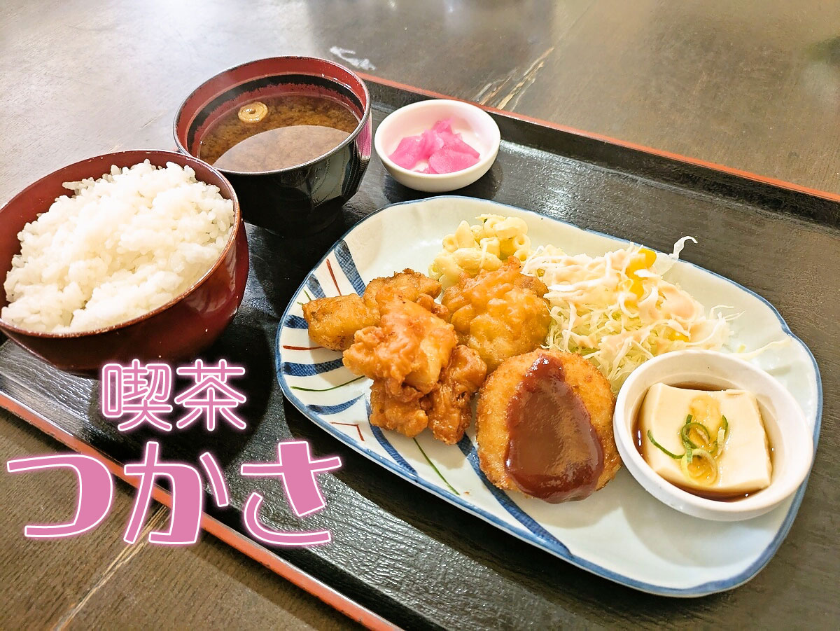 日替わりランチ