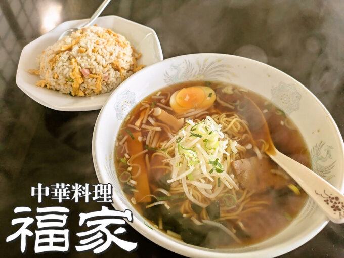 醤油ラーメン+炒飯