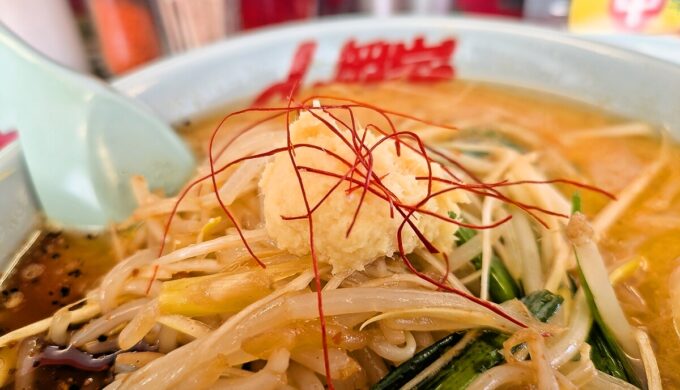 特製もやし味噌ラーメン