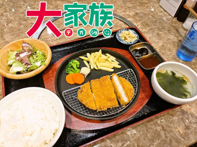 とんかつ定食