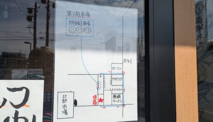 駐車場と外観