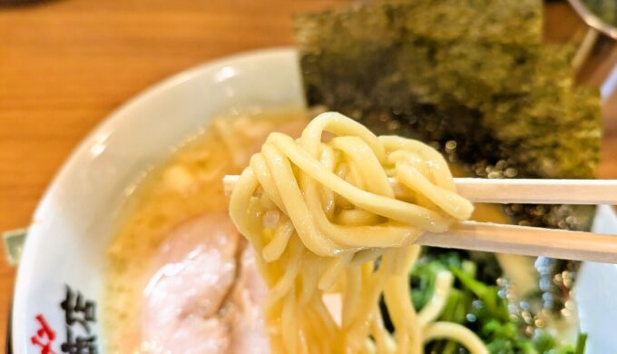 味玉ラーメン