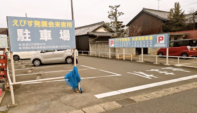 駐車場と外観