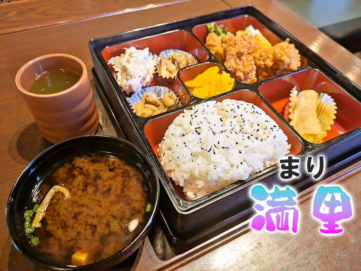 日替わり弁当