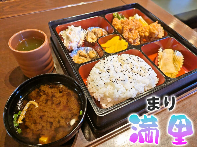 日替わり弁当