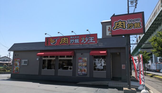 駐車場と外観
