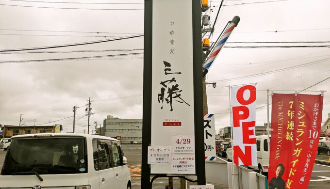 駐車場と外観