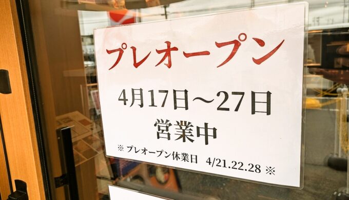 駐車場と外観